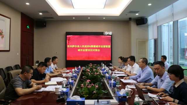 新疆吉木萨尔县县委副书记丁鼎一行莅临k8.com集团考察交流并签订战略合作协议